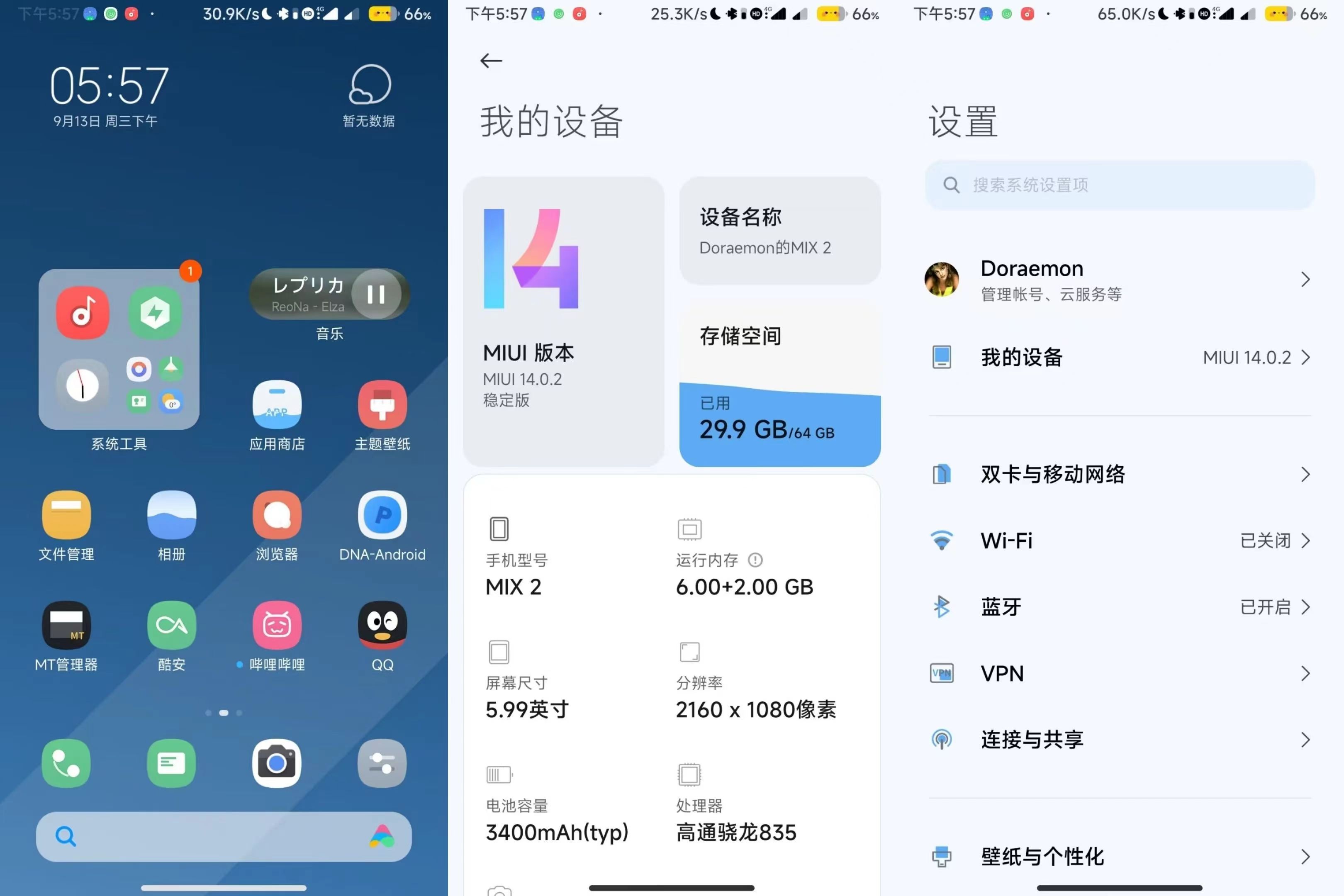 微信图片_20231108124219 微信图片_20231108124219