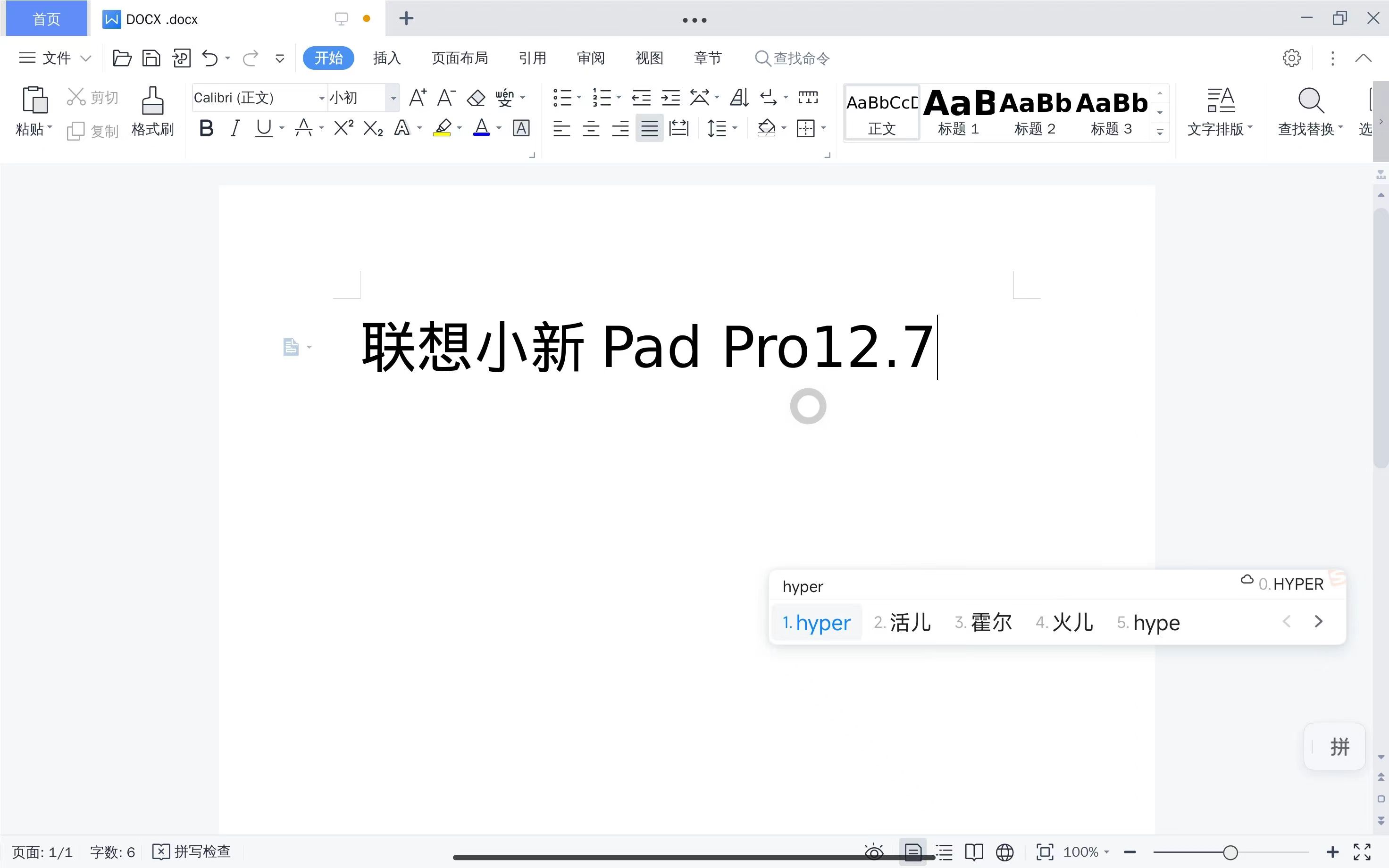 微信图片_20240423092531