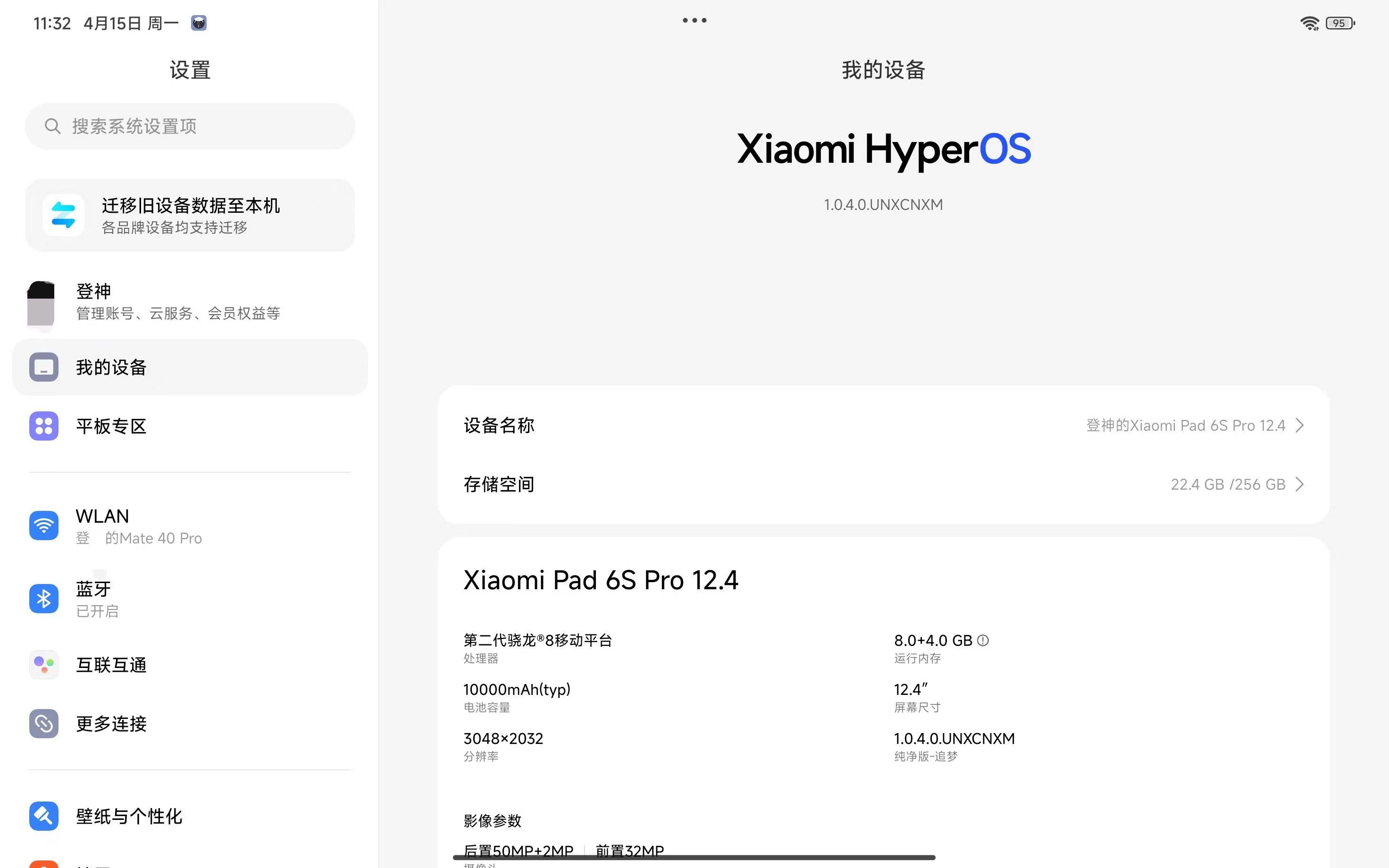 微信图片_20240423092525