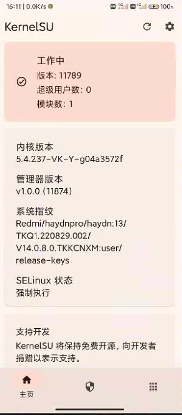 企业微信截图_17175750678615 企业微信截图_17175750678615