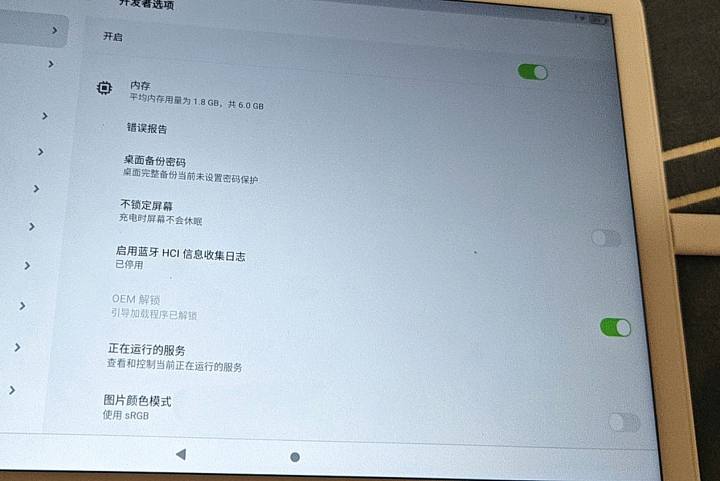 30404809_6fa3431a_4505_7232_220@1616x1080