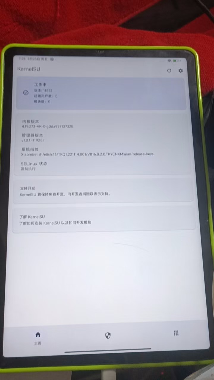 微信图片_20240824105013